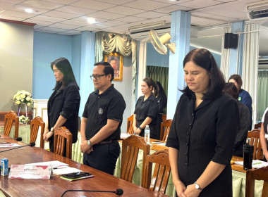 ประชุมประจำเดือนข้าราชการ ลูกจ้างประจำ พนักงานราชการ ... พารามิเตอร์รูปภาพ 6