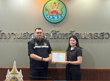 ประชุมประจำเดือนข้าราชการ ลูกจ้างประจำ พนักงานราชการ ... พารามิเตอร์รูปภาพ 8