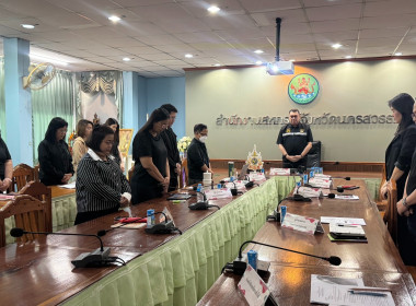 ประชุมประจำเดือนข้าราชการ ลูกจ้างประจำ พนักงานราชการ ... พารามิเตอร์รูปภาพ 9