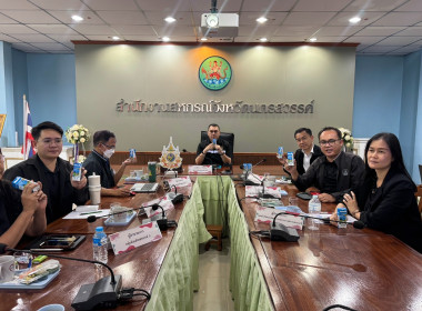 ประชุมประจำเดือนข้าราชการ ลูกจ้างประจำ พนักงานราชการ ... พารามิเตอร์รูปภาพ 14