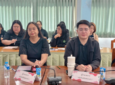 ประชุมประจำเดือนข้าราชการ ลูกจ้างประจำ พนักงานราชการ ... พารามิเตอร์รูปภาพ 19