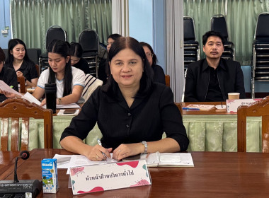 ประชุมประจำเดือนข้าราชการ ลูกจ้างประจำ พนักงานราชการ ... พารามิเตอร์รูปภาพ 21