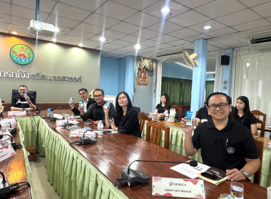 ประชุมประจำเดือนข้าราชการ ลูกจ้างประจำ พนักงานราชการ ... พารามิเตอร์รูปภาพ 22