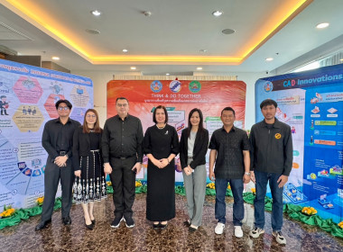 อบรมโครงการ THINK &amp; DO TOGETHER พารามิเตอร์รูปภาพ 3