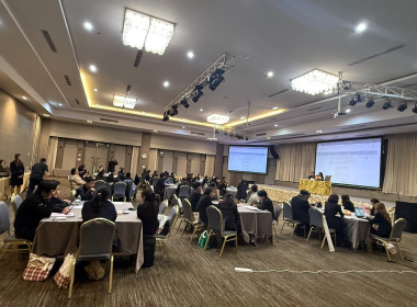 อบรมโครงการ THINK &amp; DO TOGETHER พารามิเตอร์รูปภาพ 5