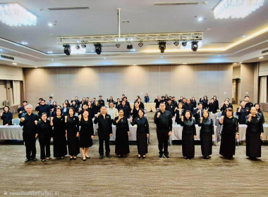 อบรมโครงการ THINK &amp; DO TOGETHER พารามิเตอร์รูปภาพ 7