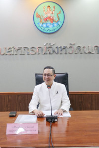 ประชุมคณะอนุกรรมการพิจารณาเงินกู้กองทุนพัฒนาสหกรณ์ ... พารามิเตอร์รูปภาพ 1