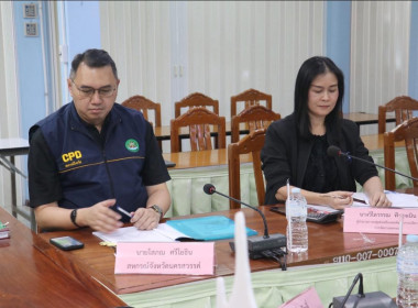 ประชุมคณะอนุกรรมการพิจารณาเงินกู้กองทุนพัฒนาสหกรณ์ ... พารามิเตอร์รูปภาพ 10