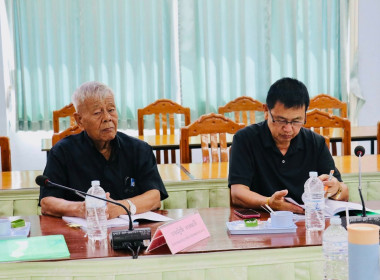 ประชุมคณะอนุกรรมการพิจารณาเงินกู้กองทุนพัฒนาสหกรณ์ ... พารามิเตอร์รูปภาพ 5