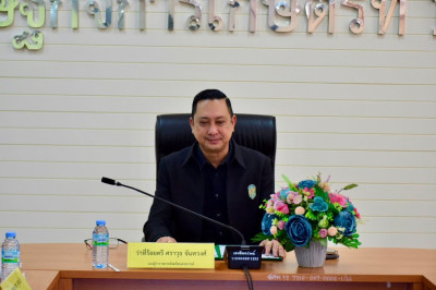 เข้าร่วมพิธีเปิดประชุมคณะกรรมการเครือข่าย ศพก. และแปลงใหญ่ ... พารามิเตอร์รูปภาพ 1