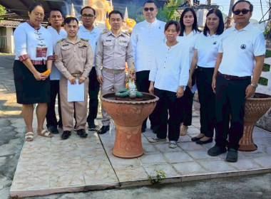 พิธีไหว้ศาลพระภูมิ ศาลตายาย ศาลฤาษีตาไฟ หน้าสำนักงาน ... พารามิเตอร์รูปภาพ 20
