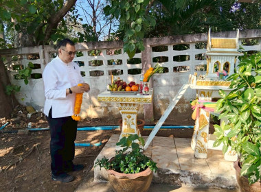 พิธีไหว้ศาลพระภูมิ ศาลตายาย ศาลฤาษีตาไฟ หน้าสำนักงาน ... พารามิเตอร์รูปภาพ 16