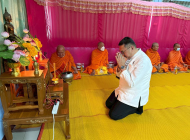 พิธีไหว้ศาลพระภูมิ ศาลตายาย ศาลฤาษีตาไฟ หน้าสำนักงาน ... พารามิเตอร์รูปภาพ 4