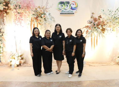 งานวันสหกรณ์แห่งชาติประจำปี 2569 จังหวัดนครสวรรค์ พารามิเตอร์รูปภาพ 21