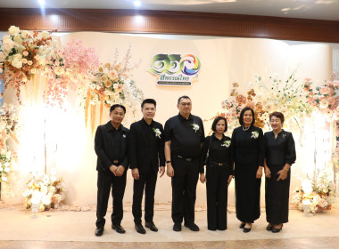 งานวันสหกรณ์แห่งชาติประจำปี 2569 จังหวัดนครสวรรค์ พารามิเตอร์รูปภาพ 44