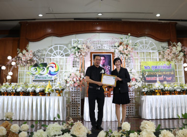 งานวันสหกรณ์แห่งชาติประจำปี 2569 จังหวัดนครสวรรค์ พารามิเตอร์รูปภาพ 39