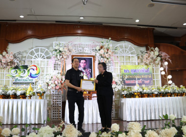 งานวันสหกรณ์แห่งชาติประจำปี 2569 จังหวัดนครสวรรค์ พารามิเตอร์รูปภาพ 40