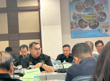 การประชุมคณะอนุกรรมการนโยบายที่ดินจังหวัดนครสวรรค์ ... พารามิเตอร์รูปภาพ 2