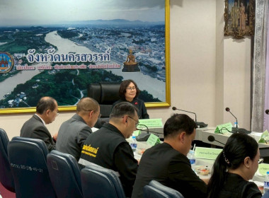 การประชุมคณะอนุกรรมการนโยบายที่ดินจังหวัดนครสวรรค์ ... พารามิเตอร์รูปภาพ 4