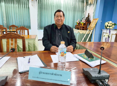 ประชุมคณะกรรมการคัดเลือกการประกวดผลงานการขับเคลื่อนปรัชญาของเศรษฐกิจพอเพียงในสหกรณ์และกลุ่มเกษตรกร จังหวัดนครสวรรค์ ประจำปีงบประมาณ 2569🥦🥕 ... พารามิเตอร์รูปภาพ 3