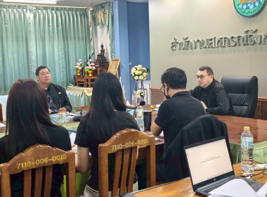 ประชุมคณะกรรมการคัดเลือกการประกวดผลงานการขับเคลื่อนปรัชญาของเศรษฐกิจพอเพียงในสหกรณ์และกลุ่มเกษตรกร จังหวัดนครสวรรค์ ประจำปีงบประมาณ 2569🥦🥕 ... พารามิเตอร์รูปภาพ 1