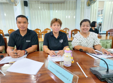 ประชุมคณะกรรมการคัดเลือกการประกวดผลงานการขับเคลื่อนปรัชญาของเศรษฐกิจพอเพียงในสหกรณ์และกลุ่มเกษตรกร จังหวัดนครสวรรค์ ประจำปีงบประมาณ 2569🥦🥕 ... พารามิเตอร์รูปภาพ 6