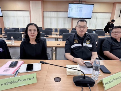 การประชุมคณะกรรมการปฏิรูปที่ดินจังหวัดนครสวรรค์ ครั้งที่ ... พารามิเตอร์รูปภาพ 1