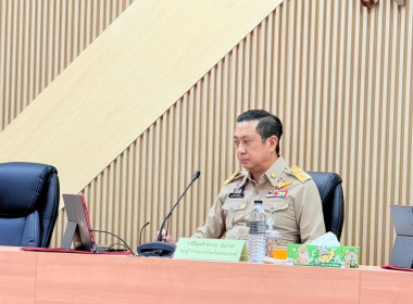 การประชุมคณะกรรมการปฏิรูปที่ดินจังหวัดนครสวรรค์ ครั้งที่ ... พารามิเตอร์รูปภาพ 1