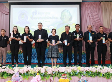 สำนักงานสหกรณ์จังหวัดนครสวรรค์จัดงาน “7 มิถุนายน ... พารามิเตอร์รูปภาพ 1