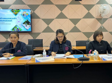การประชุมคณะกรรมการพิจารณาคัดเลือกราษฎรเข้าเป็นสมาชิกนิคมสร้างตนเอง ... พารามิเตอร์รูปภาพ 3